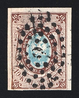 1857-58 10k Russian Empire, Russia (Dots Cansellation, Watermark 1)
