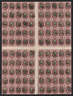 1918 50k Podolia Type 5 (3 a), Ukrainian Tridents, Ukraine, Sheet (SHIFTED Overprints)