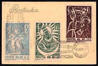 1942 Woldenberg, Poland, POCZTA OB.OF.II C, WWII Camp Post, Postal Card (Full Set, Commemorative Cancellation)