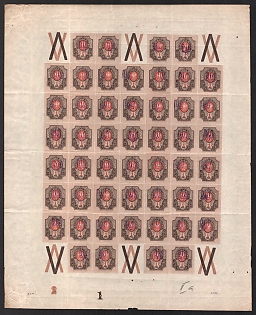b1918 1r Kiev (Kyiv) Type 2 a, Ukrainian Tridents, Ukraine, Full Sheet (Plate Numbers '1', '2', Coupons, Signed)