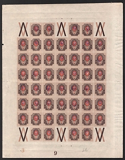 1918 1r Kiev (Kyiv) Type 2 ee, Ukrainian Tridents, Ukraine, Full Sheet (Plate Numbers '3', '9', Coupons, Watermark on the Margin)