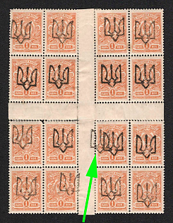 1918 1k Podolia Type 1 (1 a), Ukrainian Tridents, Ukraine, Gutter Block (DOUBLE Overprint, Signed)