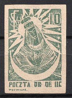 1942 10f Woldenberg, Poland, POCZTA OB.OF.II C, WWII Camp Post