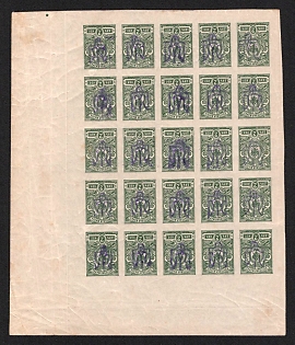 1918 2k Kiev (Kyiv) Type 2 a - e, Ukrainian Tridents, Ukraine, Corner Block (5-x Handstamps, Signed)