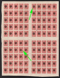 1918 3k Odessa (Odesa) Type 2, Ukrainian Tridents, Ukraine, Full Sheet (Overprints Plate Flaw #2 and #3)