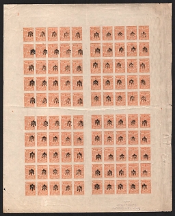 1918 1k Yekaterinoslav Type 1, Ukrainian Tridents, Ukraine, Full Sheet (5-x Handstamps, SHIFTED Overprints, Watermark on the Margin)