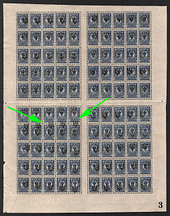 1918 10k Yekaterinoslav Type 1, Ukrainian Tridents, Ukraine, Full Sheet (5-x Handstamps, DOUBLE Overprints, Plate Number '3', Signed)
