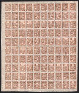 1918 10sh UNR, Ukraine, Part of Sheet (Thin Paper)