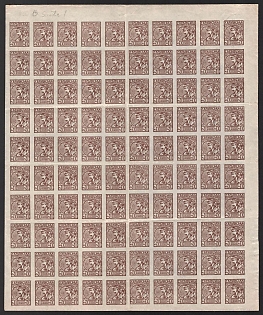 1918 20sh UNR, Ukraine, Part of Sheet (Thin Paper)