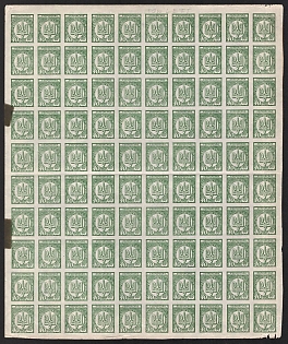 1918 40sh UNR, Ukraine, Part of Sheet (Thin Paper)