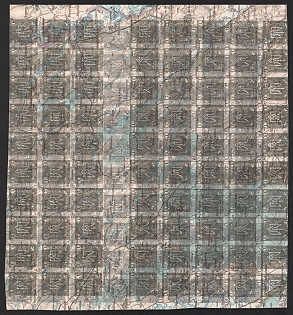1920 1hrn Ukrainian Peoples Republic, Part of Sheet (Proof, Print on Polish Map, Two Sides Printing)