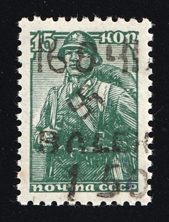 1942 1.5r on 15k B. Alexandrovka, German Occupation of Ukraine, Germany (Signed)