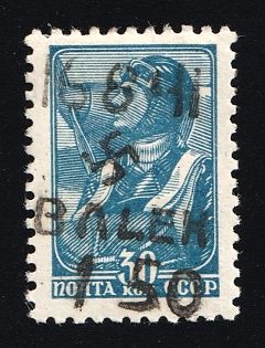 1942 1.5r on 30k B. Alexandrovka, German Occupation of Ukraine, Germany (Signed)