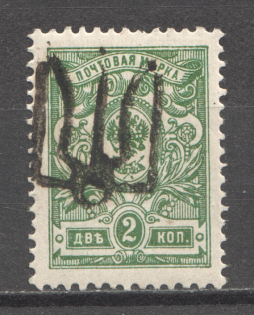 Ukraine Podolia Trident Type VIIId 2 Kop (Chalk Greed on Back, Signed)