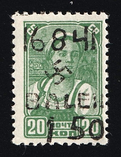 1942 1.5r on 20k B. Alexandrovka, German Occupation of Ukraine, Germany (Signed)