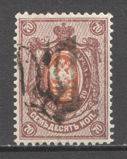 Ukraine Podolia Trident Type Xbb 70 Kop (Signed)