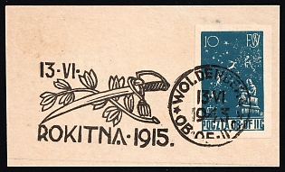 1943 10f Woldenberg, Poland, POCZTA OB.OF.II C, WWII Camp Post, Souvenir Card (Commemorative Cancellation)