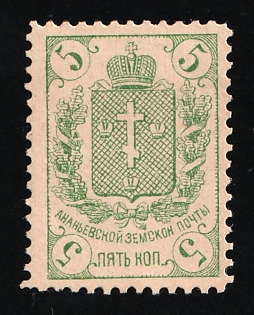 1896 5k Ananiev Zemstvo, Russia