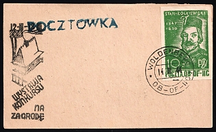 1943 10f Woldenberg, Poland, POCZTA OB.OF.II C, WWII Camp Post, Postal Card (Commemorative Cancellation)