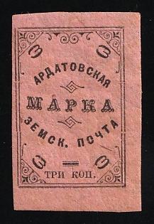 1909 3k Ardatov Zemstvo, Russia