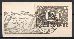 1943 100f Woldenberg, Poland, POCZTA OB.OF.II C, WWII Camp Post (Commemorative Cancellation)