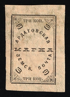 1909 3k Ardatov Zemstvo, Russia