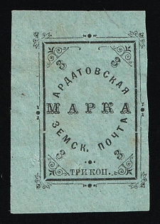1910 3k Ardatov Zemstvo, Russia