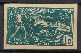 1944 10f Woldenberg, Poland, POCZTA OB.OF.II C, WWII Camp Post (Full Set)