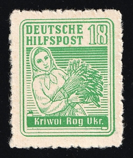 1944 18pf Krivoj Rog, South Ukraine, German Occupation of Ukraine, Germany (Signed)