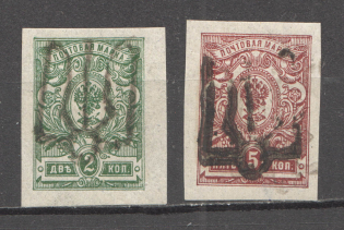 Ukraine Podolia Tridents Type XIVb (CV $100, Signed)