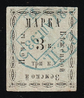 1893 3k Bezhetsk Zemstvo, Russia
