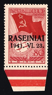 1941 80k Raseinai, Lithuania, German Occupation, Germany (Margin, Signed)