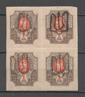 Ukraine Podolia Tridents Type XIVb Block of Four 1 Rub (CV $450, Signed, MNH)