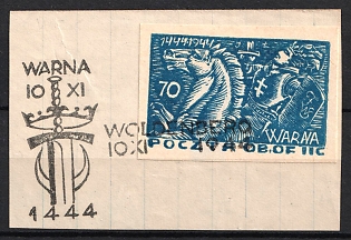 1944 70f Woldenberg, Poland, POCZTA OB.OF.II C, WWII Camp Post (Full Set, First Day Cancellation)