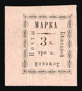 1893 3k Bezhetsk Zemstvo, Russia