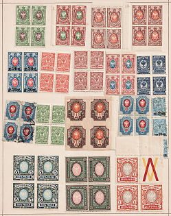 1912-1919 Russian Empire, Russia, Blocks of Four, Strip