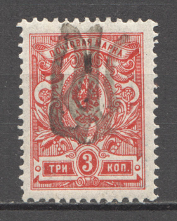 Ukraine Podolia Trident Type XIVb 3 Kop (Signed)