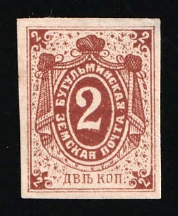 1884 2k Bugulma Zemstvo, Russia
