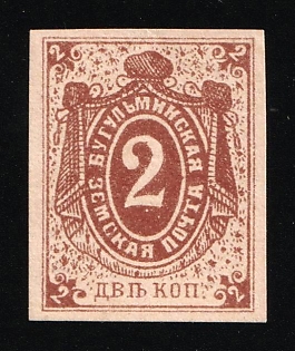 1884 2k Bugulma Zemstvo, Russia