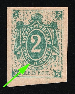 1884-92 2k Bugulma Zemstvo, Russia (MISSING 'A')