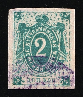 1884-92 2k Bugulma Zemstvo, Russia