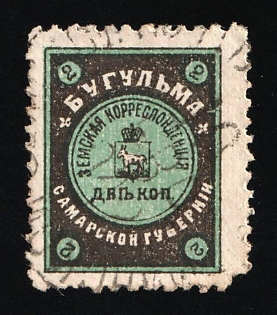 1911 2k Bugulma Zemstvo, Russia