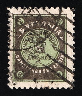 1911 2k Bugulma Zemstvo, Russia