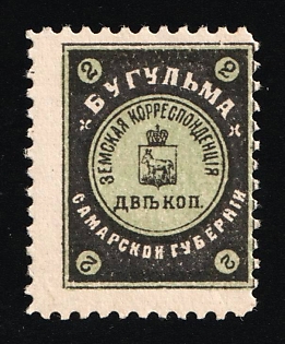 1913 2k Bugulma Zemstvo, Russia