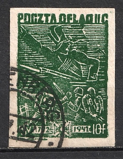 1942 10f Woldenberg, Poland, POCZTA OB.OF.II C, WWII Camp Post (Used)