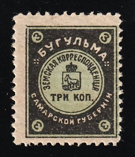 1914 2k Bugulma Zemstvo, Russia