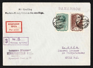 1941 Moscow-Minsk-Vilnius-Kaunas-Riga, Airmail Cover Flight Moscow-Riga Franked with Zv.548-549