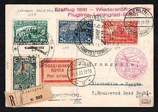 1931 Russia First Flight FF Pictorial pmk AIR POST  LENINGRAD - BERLIN  USSR Biplane registered postcard PPC (Mon Plaisir Palace) fr. Revolution of 1905 full set + Homeless children charity part-set via Germany to Egypt