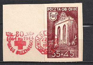 1944 35+45f Woldenberg, Poland, POCZTA OB.OF.II C, WWII Camp Post (First Day Cancellation)