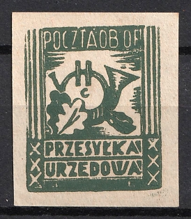 1943 20f Woldenberg, Poland, POCZTA OB.OF.II C, WWII Camp Post, Official Stamp (Full Set)